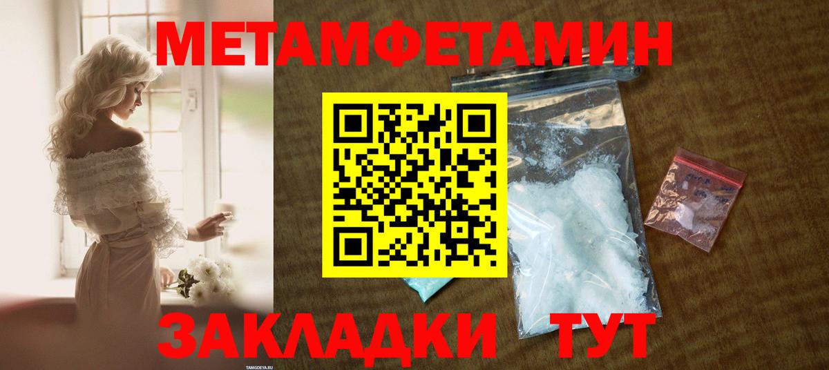 АМФ  Вход с VPN  Заволжье  АМФ 98% 