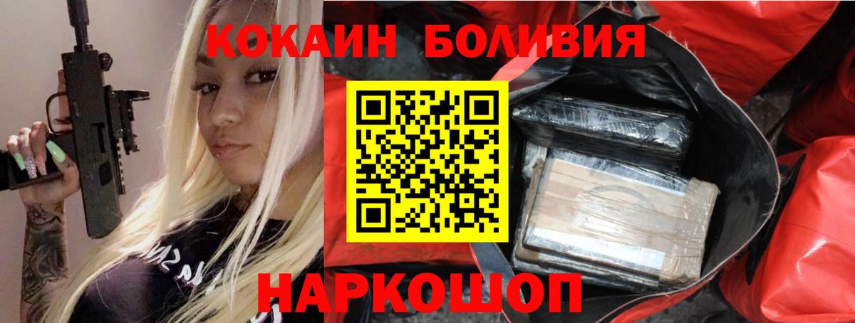 COCAIN 99% Заволжье