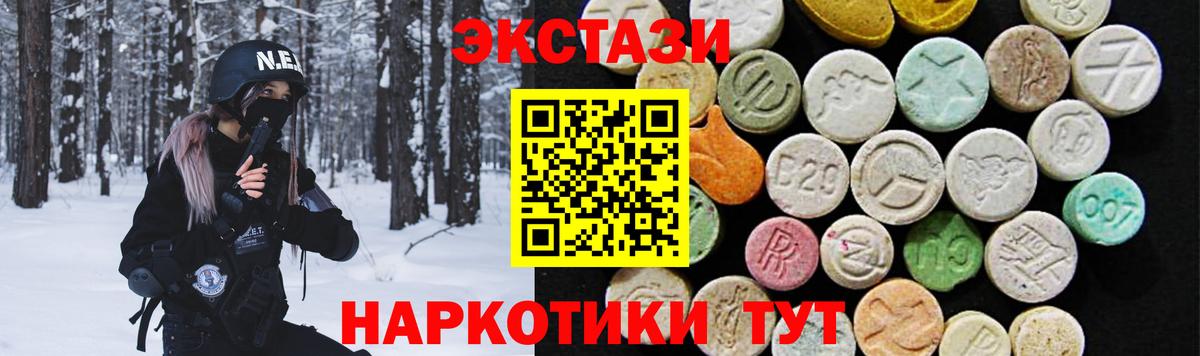 ЭКСТАЗИ TESLA Заволжье