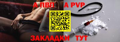 соль курить ск Ливны
