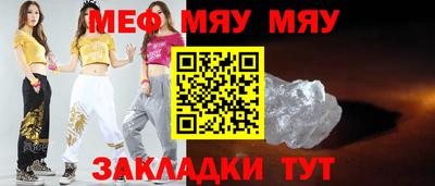соль курить ск Ливны