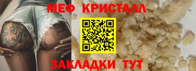 соль ск Лесосибирск