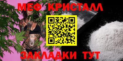 соль ск Лесосибирск