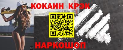 бутик Ликино-Дулёво