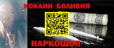 соль курить ск Ливны