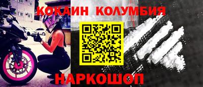 бутик Ликино-Дулёво