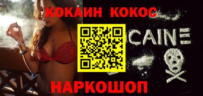 соль ск Лесосибирск