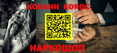 бутик Ликино-Дулёво