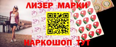 соль ск Лесосибирск
