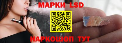соль курить ск Ливны