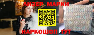 соль курить ск Ливны