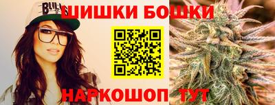 бутик Ликино-Дулёво