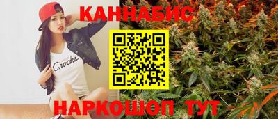 бутик Ликино-Дулёво