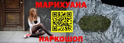 бутик Ликино-Дулёво