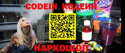 соль ск Лесосибирск