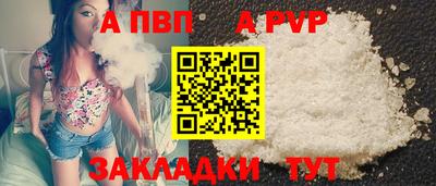 соль курить ск Ливны
