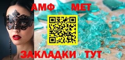 соль курить ск Ливны