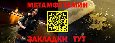 бутик Ликино-Дулёво