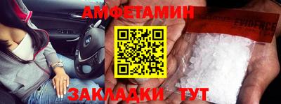 соль курить ск Ливны