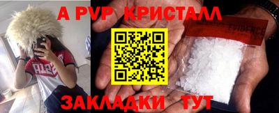 соль курить ск Ливны