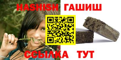 соль курить ск Ливны