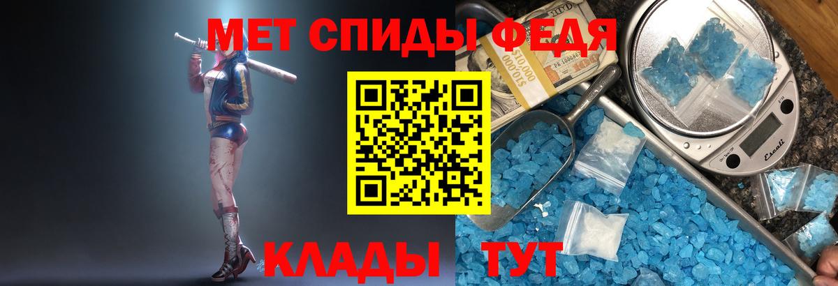 Метамфетамин Methamphetamine Заволжье