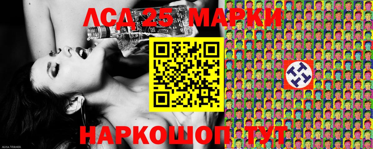Марки N-bome 1500мкг  Вход с VPN  Заволжье 