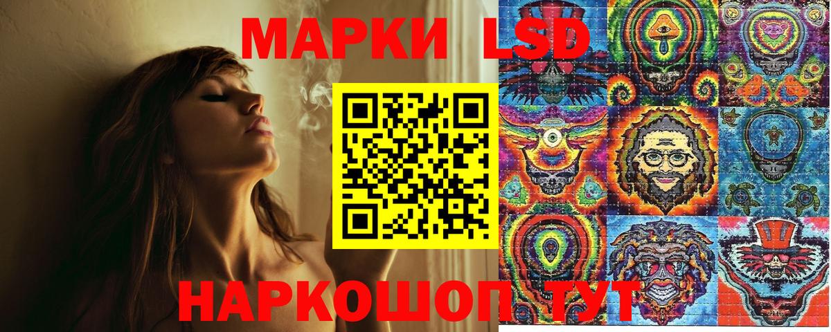 Марки NBOMe 1,5мг Заволжье