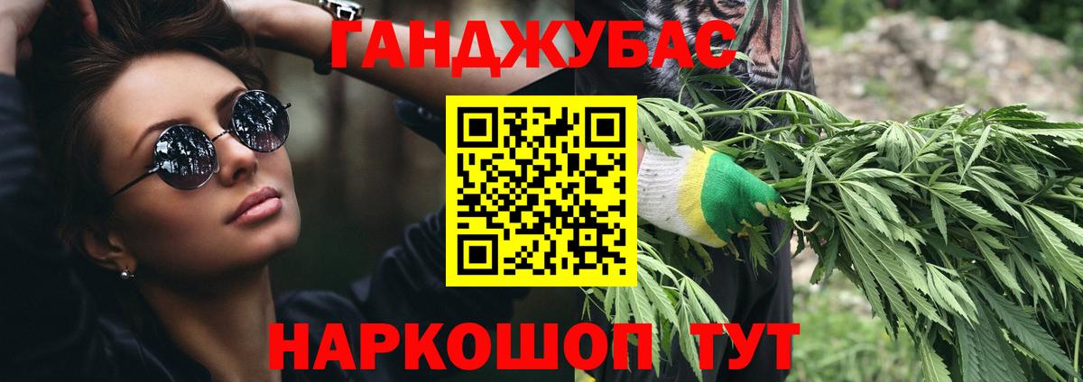 Каннабис индика  Шишки марихуана LSD WEED  Заволжье  Вход с VPN  Бошки Шишки AK-47 