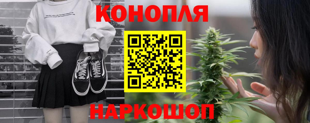 Конопля тримм Заволжье